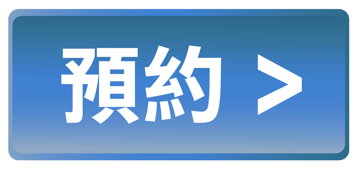 本頁圖片/檔案 - 預約